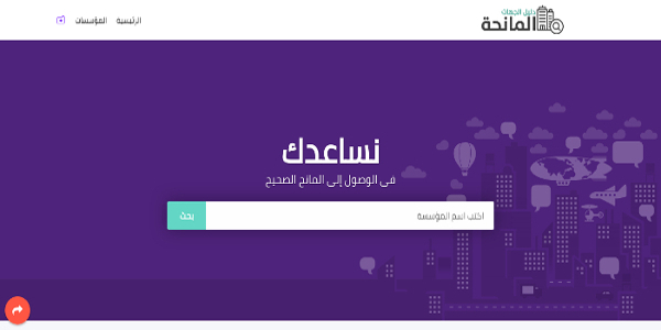 Dalel-manihin.com website